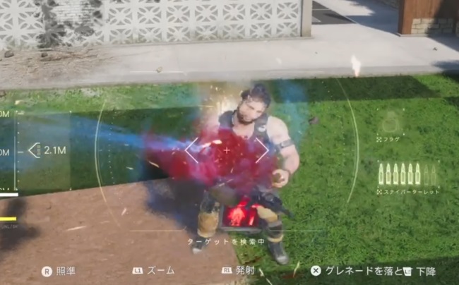 COD BO7のデッドアイ